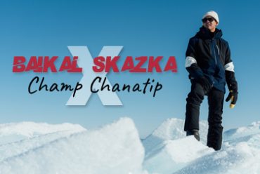 เที่ยวไบคาลแบบคูลๆ กับ Baikal Skazka x Champ Chanatip