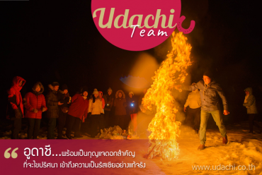 Udachi Team